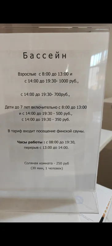 Оздоровительный комплекс «Дивный» фото 80