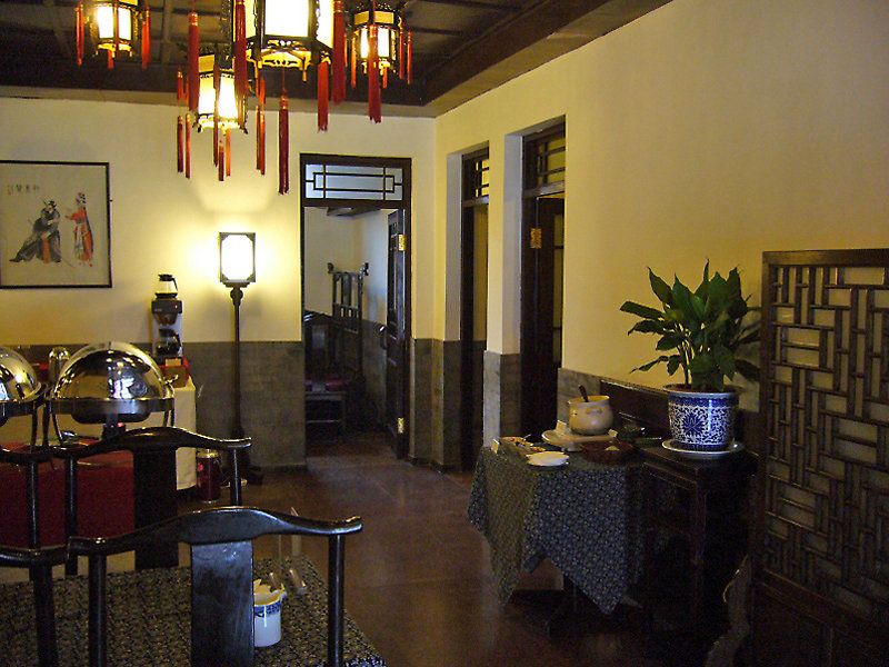 Lu Song Yuan Hotel（Nanluoguxiang） фото 34