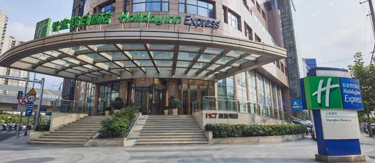 Фото отеля Holiday Inn Express Shanghai Zhenping