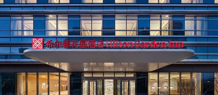 Фото отеля Hilton Garden Inn Beijing Daxing International Airport