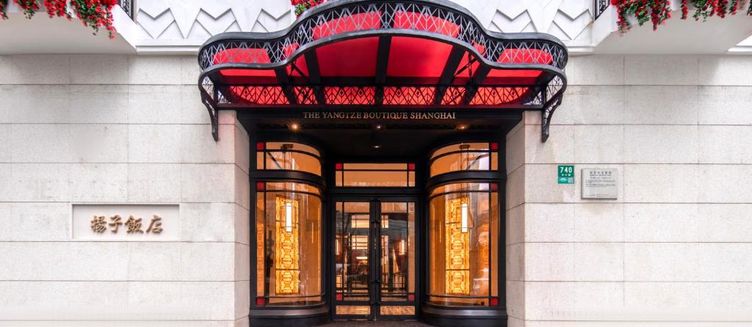 Фото отеля The Yangtze Boutique Shanghai