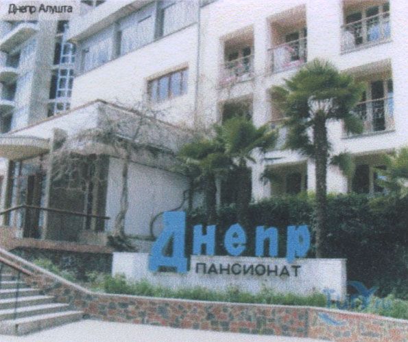 Пансионат «Феодора» фото 78