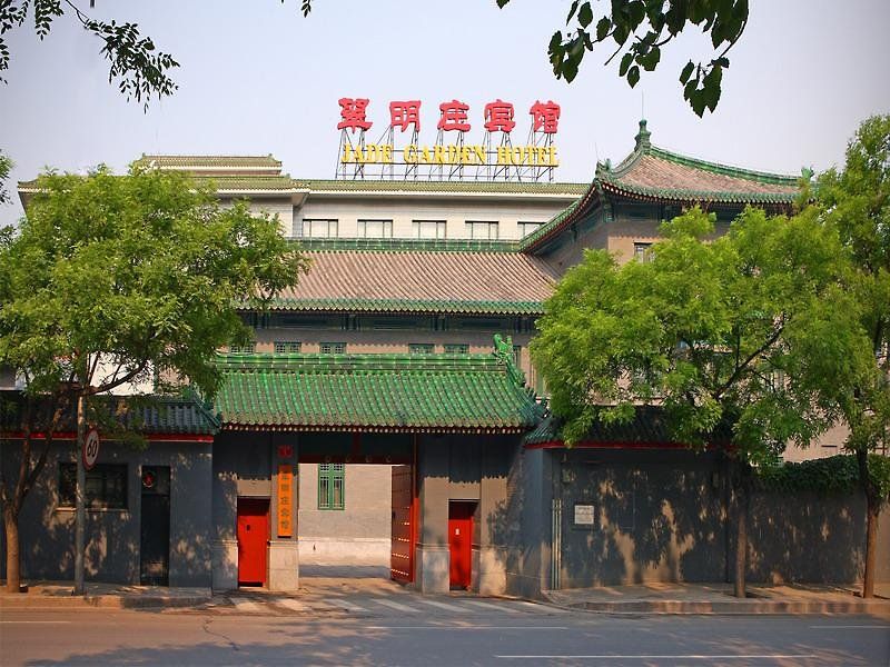 Jade Garden фото 10