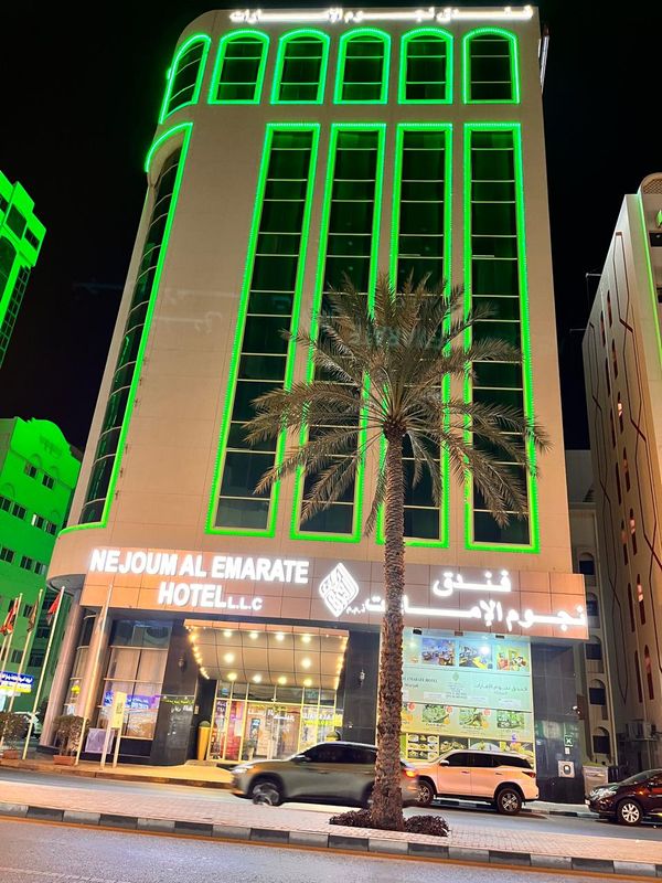 Nejoum Al Emarate фото 42