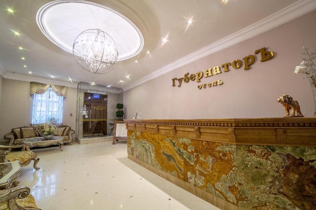 Губернаторъ фото 0