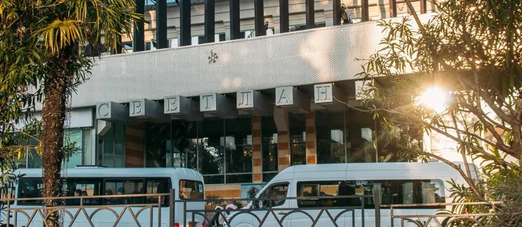 Фото отеля Светлана Плюс