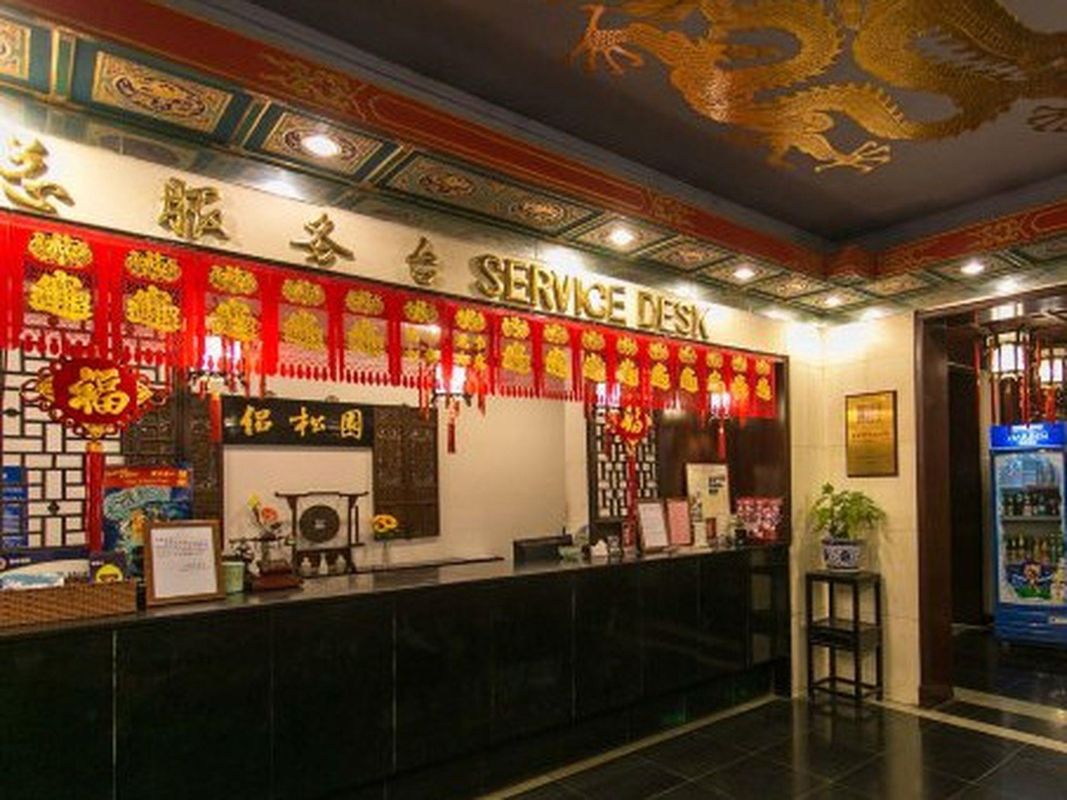 Lu Song Yuan Hotel（Nanluoguxiang） фото 21