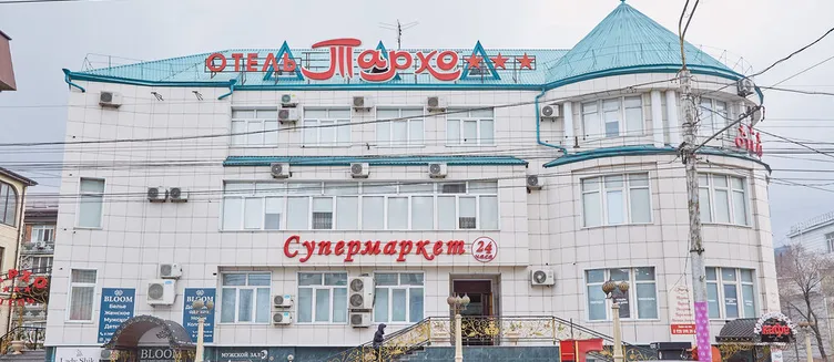 Фото отеля Тархо