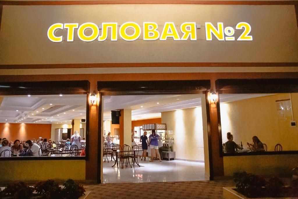Гостиница «Марсель» фото 9