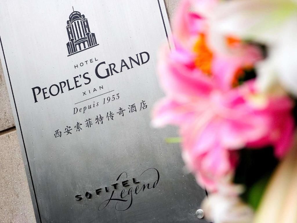 Sofitel Legend People's Grand Hotel Xi'an фото 17