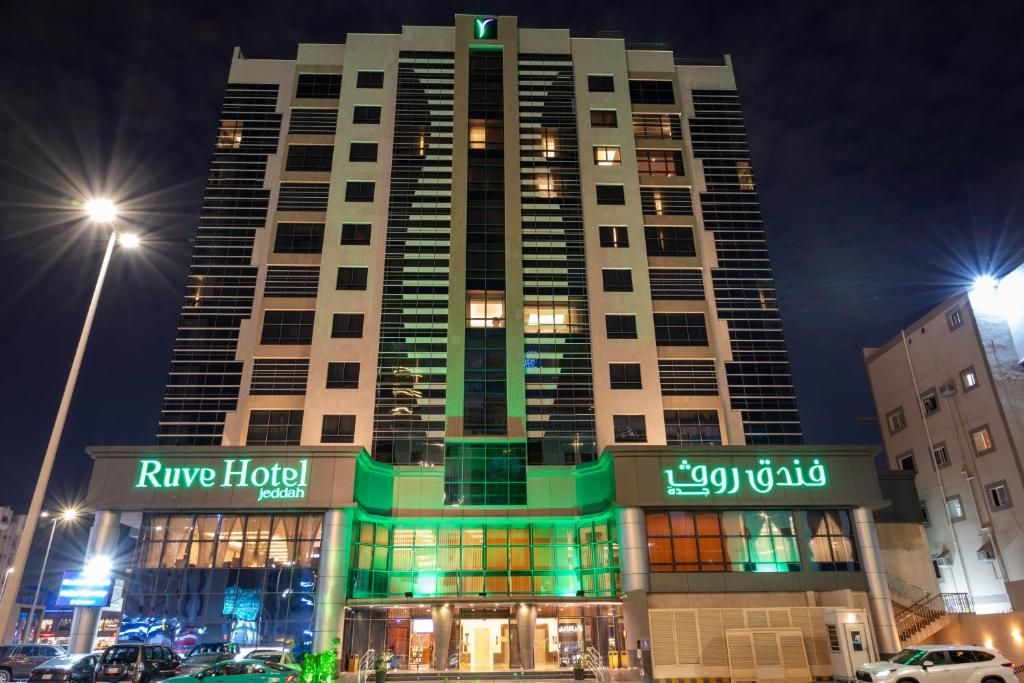 Ruve Hotel Jeddah фото 24