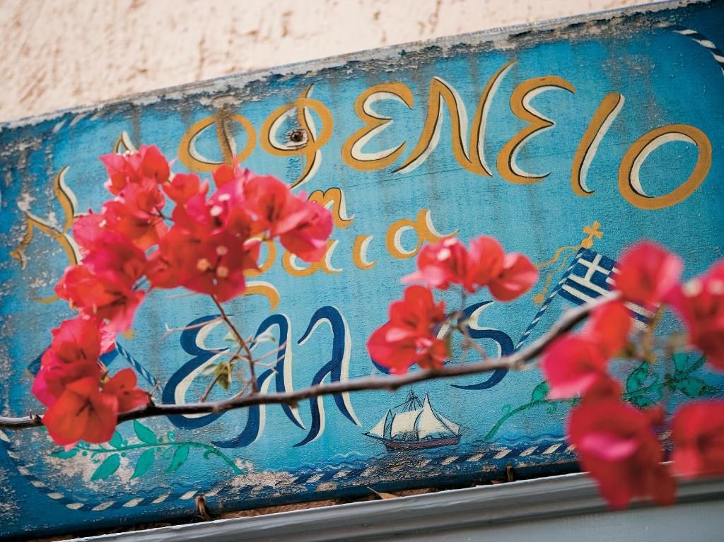 Grecotel Creta Palace фото 84