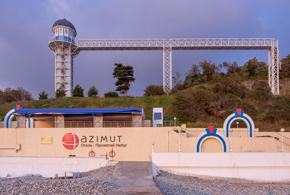 Azimut Парк Отель Прометей Небуг фото 94