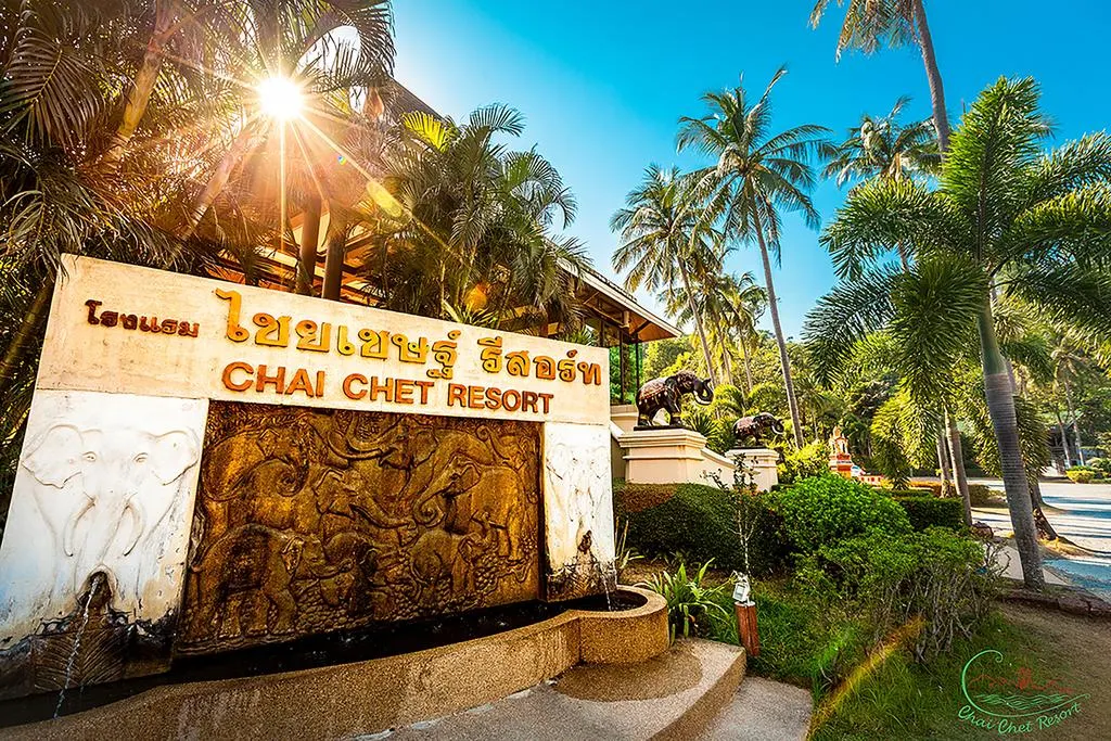 Chai Chet Resort фото 0