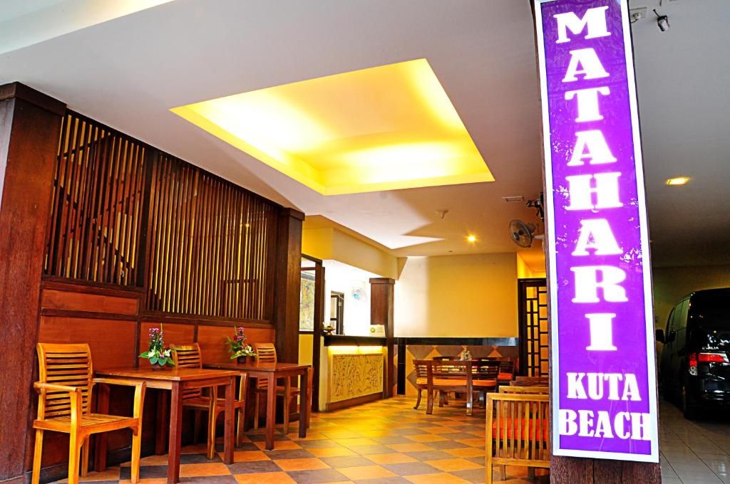 Guest House «Matahari Guest House» фото 50