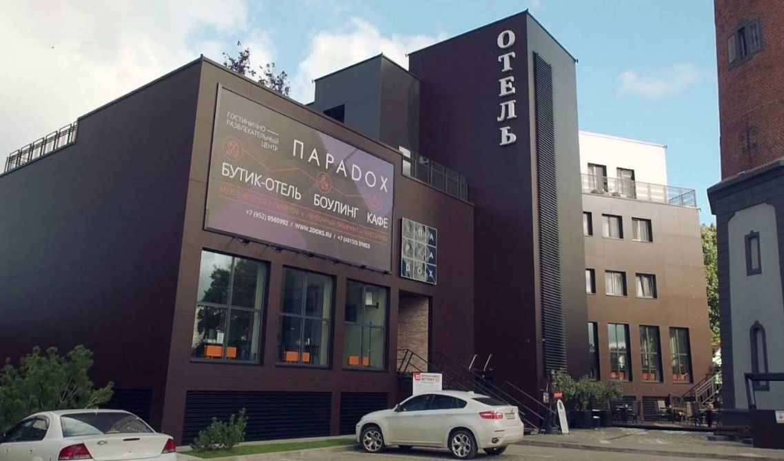 Бутик-отель «Параdox» фото 0