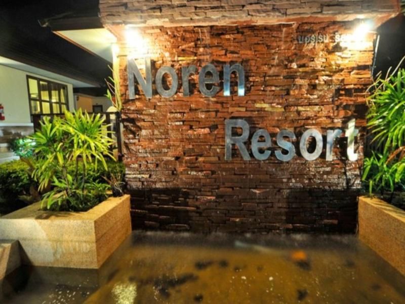 Noren Resort фото 5
