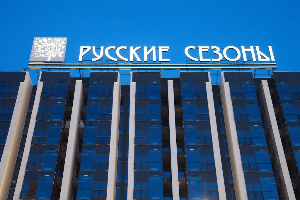 Гостиница «Русские Сезоны» фото 0