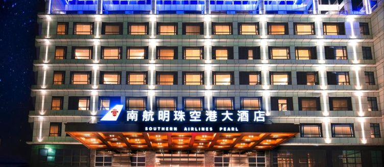 Фото отеля Southern Airlines Pearl Airport Hotel