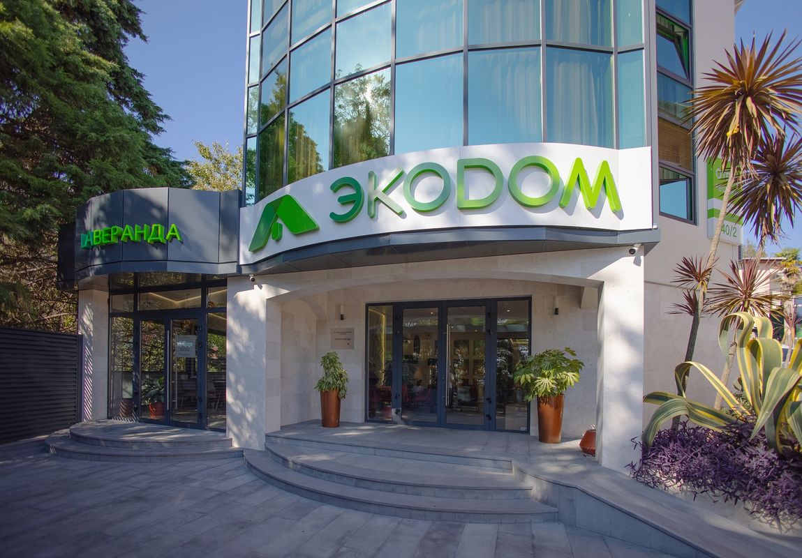 Экодом Сочи фото 0
