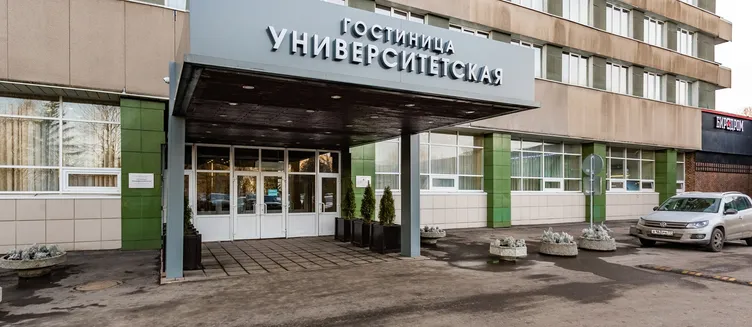 Фото отеля Университетская