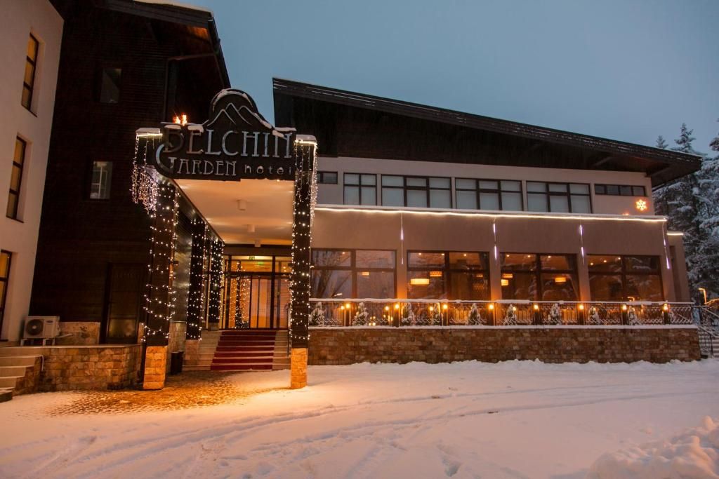 Belchin Garden Spa & Wellness фото 15