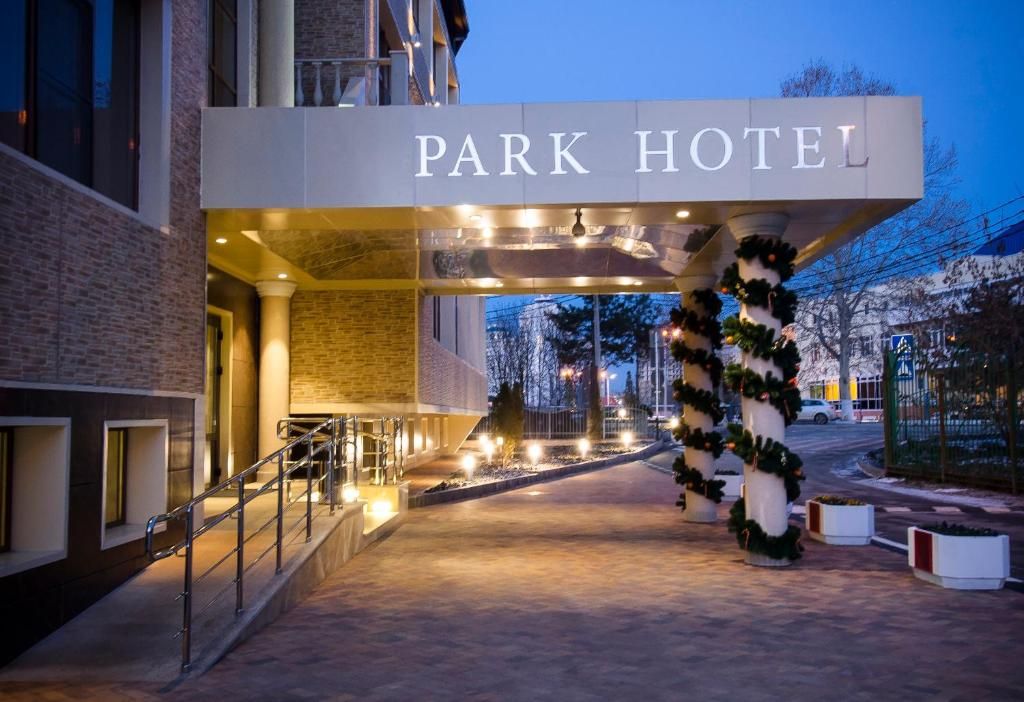 Гостиница «Park Hotel» фото 45