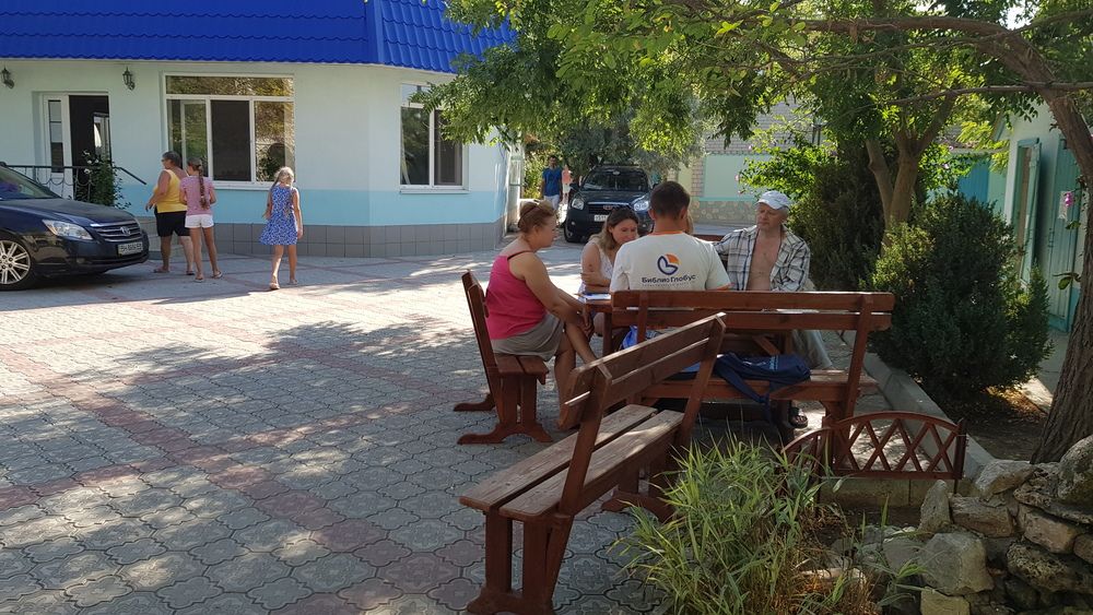 Пансионат «Эдем» фото 6