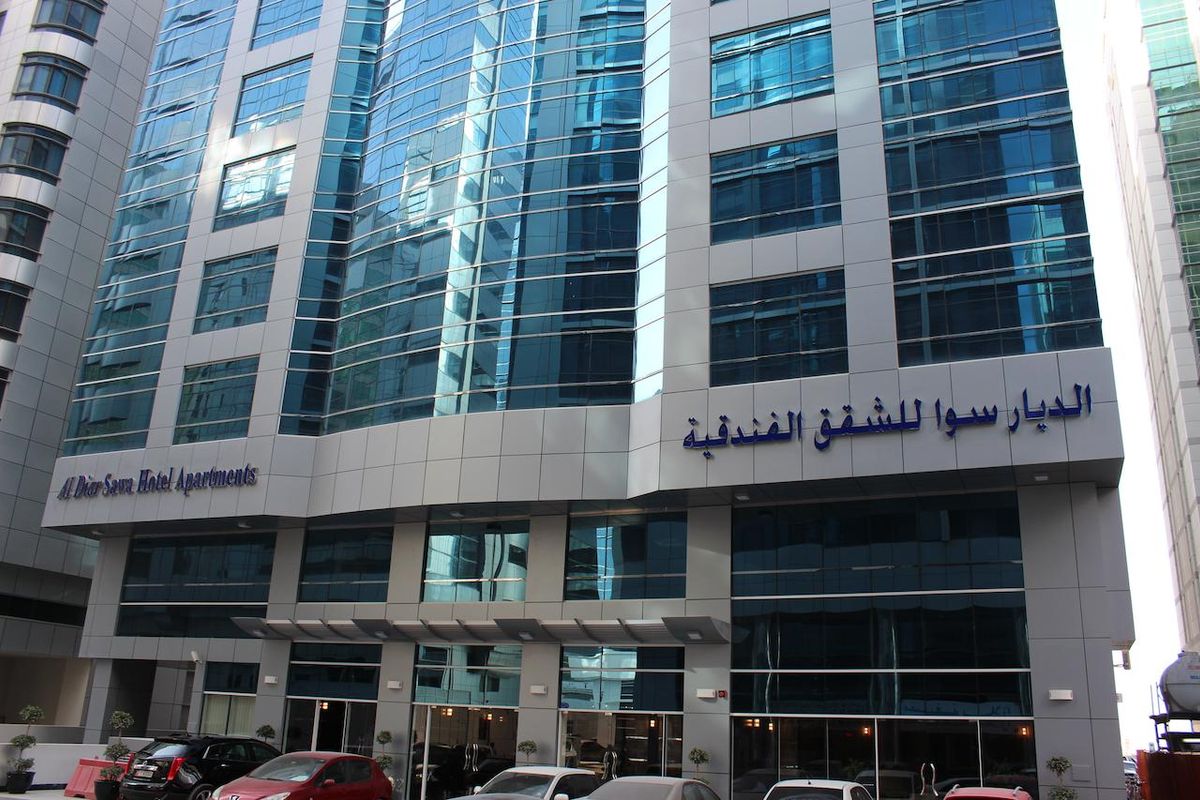 Al Diar Sawa Hotel Apartments фото 29