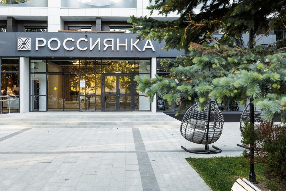 Санаторий «Россиянка» фото 4