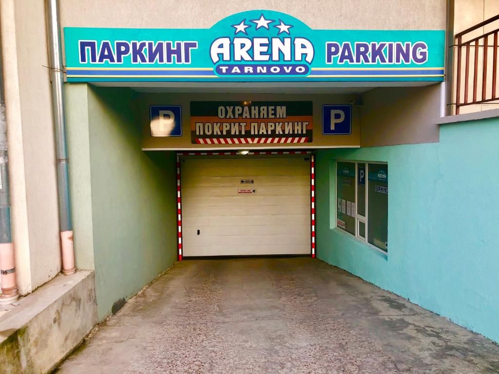 Arena фото 7