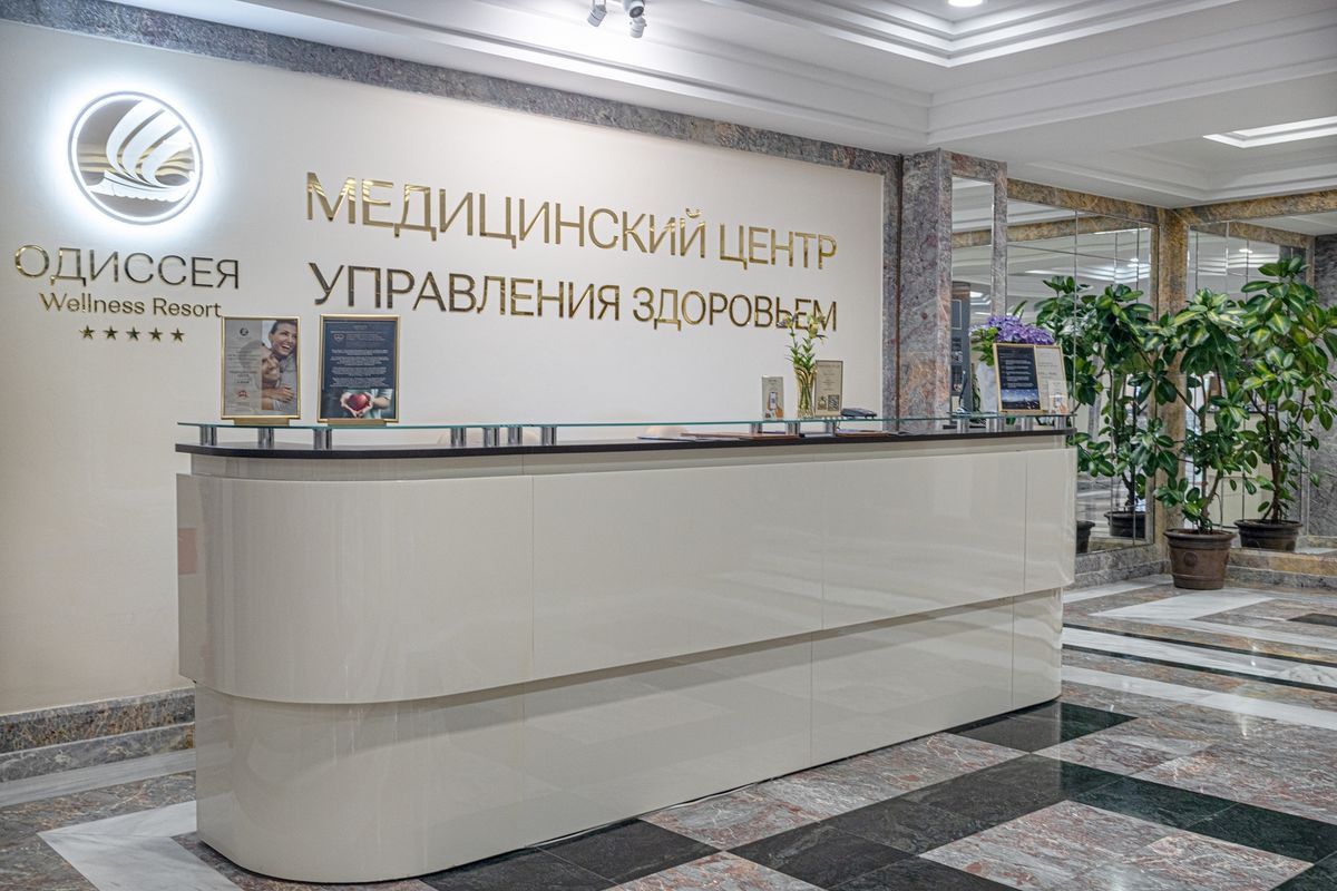 Odysseya Wellness Resort фото 174
