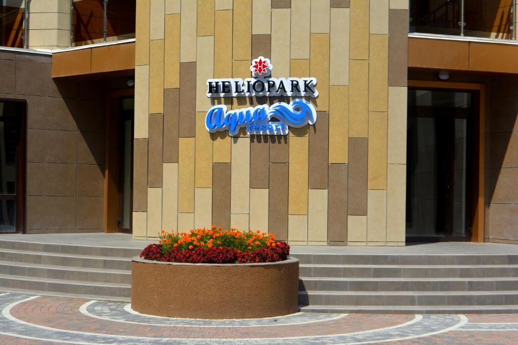 HELIOPARK Aqua Resort фото 20