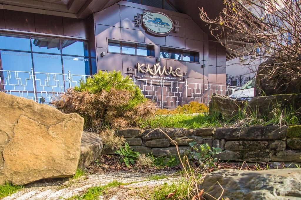 Санаторий «Kailas Park & Spa Hotel Sochi» фото 49