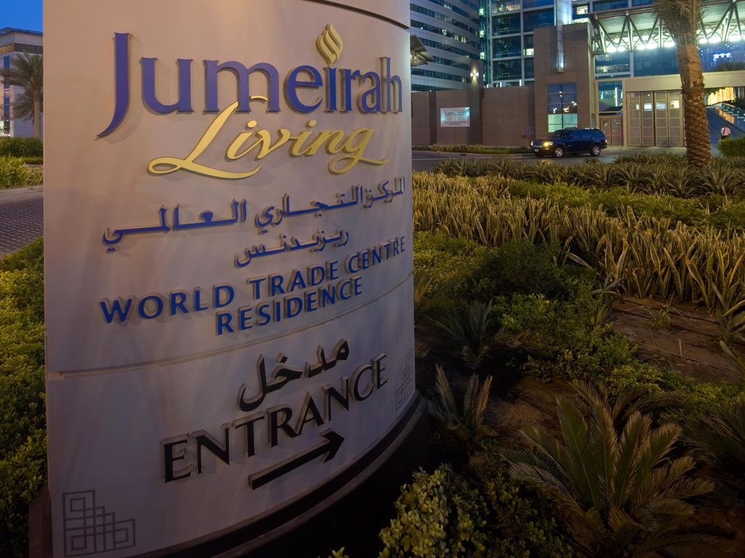 Jumeirah Living World Trade Centre Residence фото 22