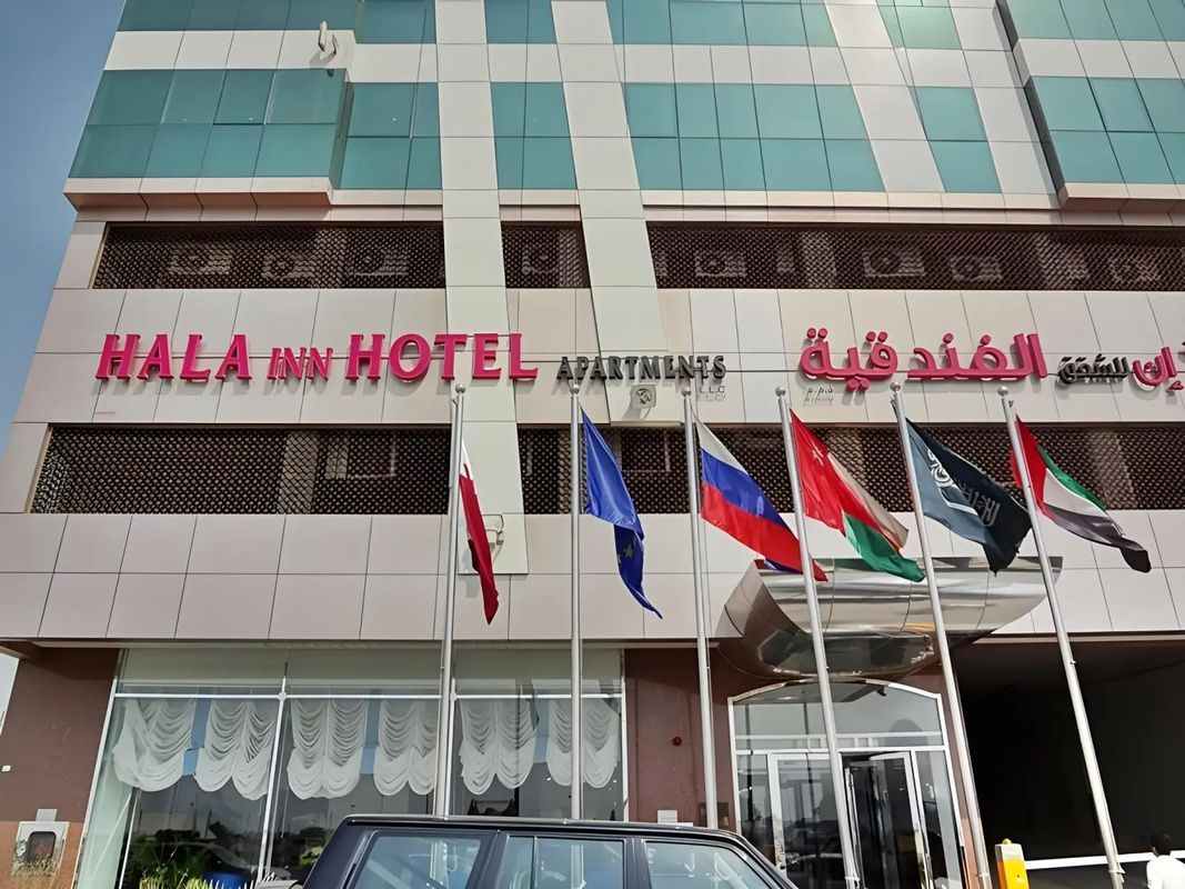 Hala Inn Hotel Apartments фото 0