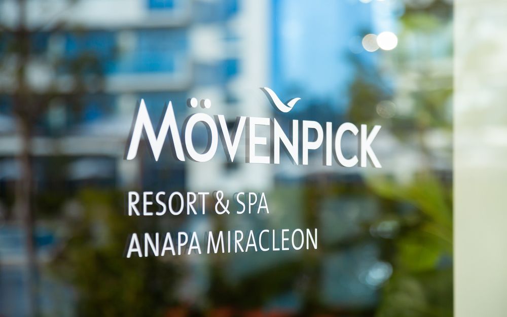 Movenpick Resort & SPA Anapa Miracleon фото 97