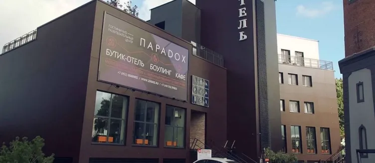 Фото отеля Бутик-отель «Параdox»