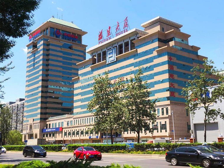 Beijing Fujian Hotel фото 0