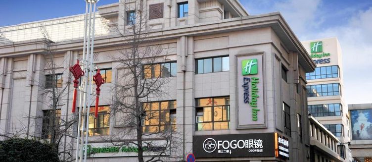 Фото отеля Holiday Inn Express Xi'an Bell Tower