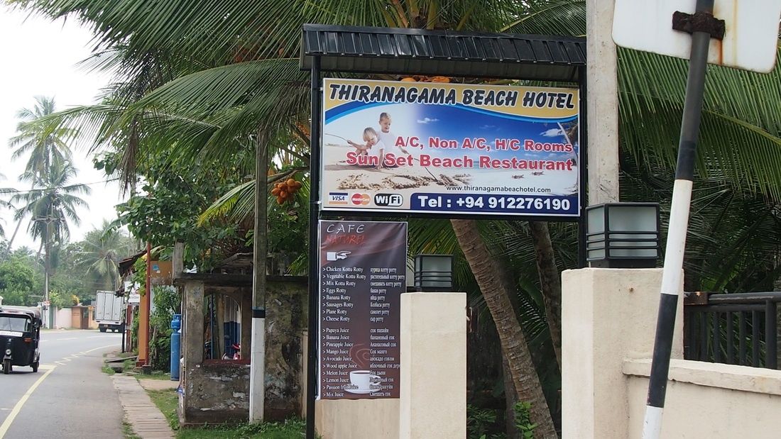 Thiranagama Beach Hotel фото 12