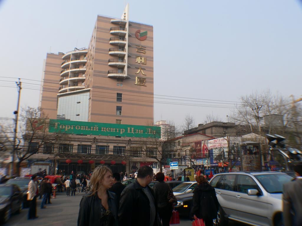 Hotel Beijing Ji Li Plaza фото 34