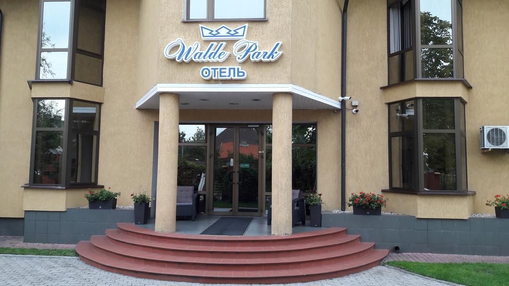 Walde Park фото 4