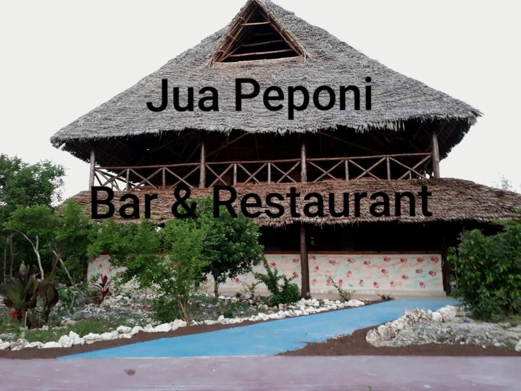 Jua Peponi фото 22