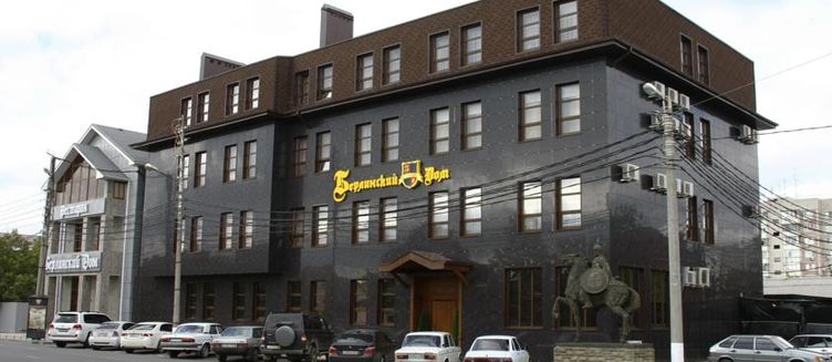 Фото отеля Берлинский Дом