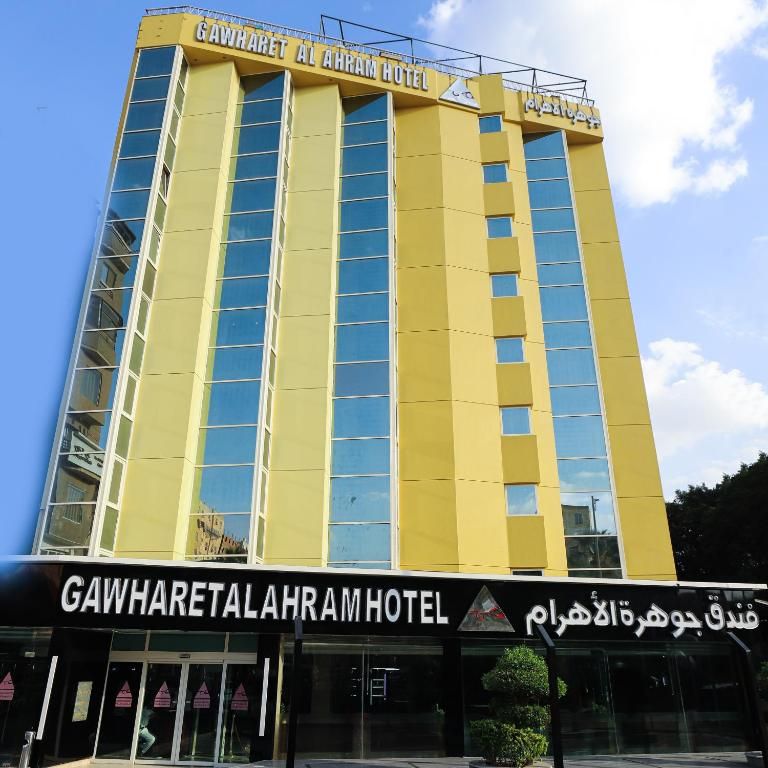 Gawharet Al-Ahram Hotel фото 16