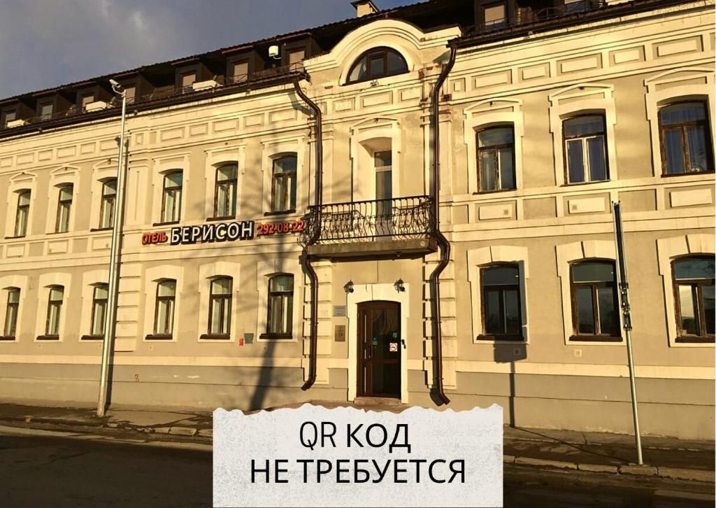 Берисон Камала фото 3