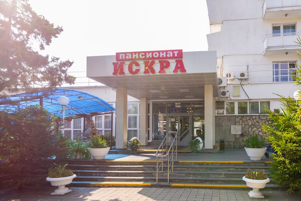 Пансионат «Пансионат «Искра»» фото 47
