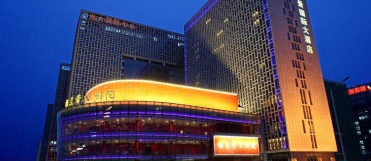 Фото отеля Grand Metropark Yuantong Hotel Beijing