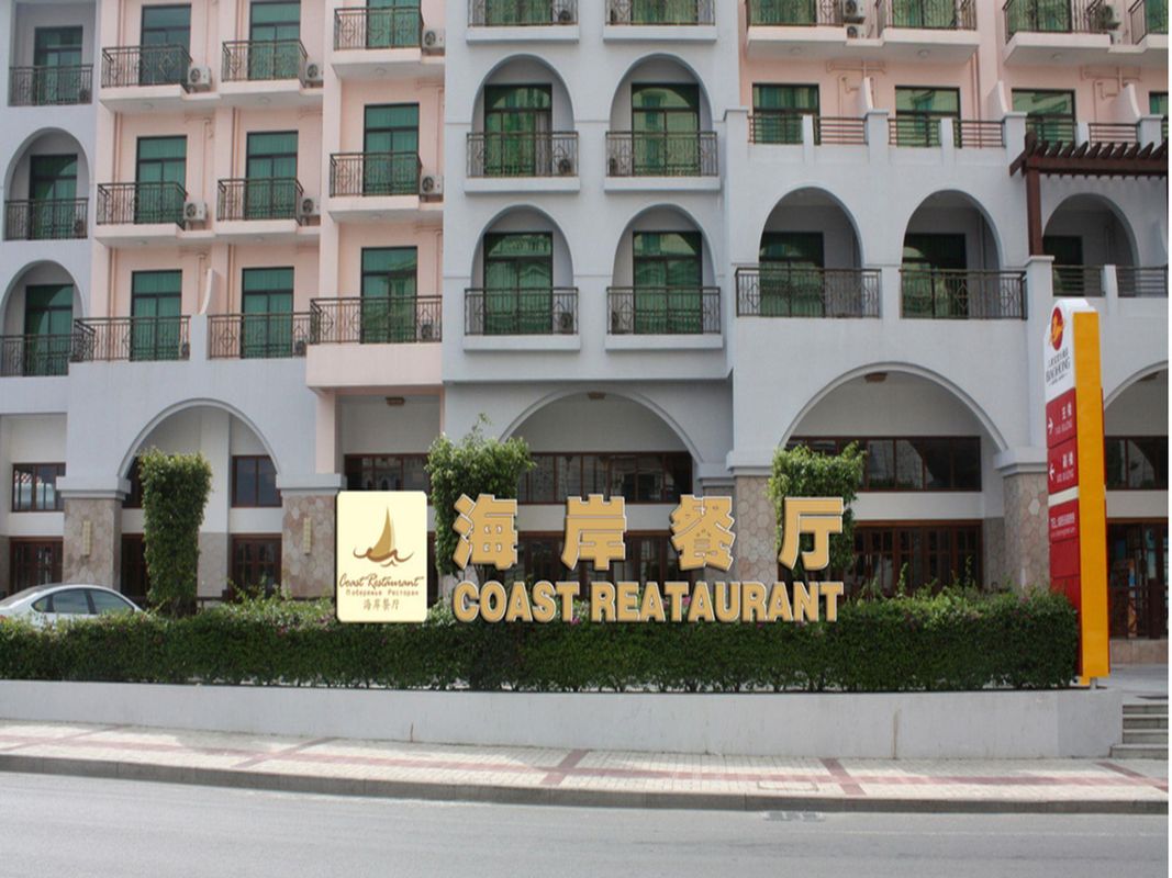 Baohong Hotel Sanya (Annex Building) фото 23
